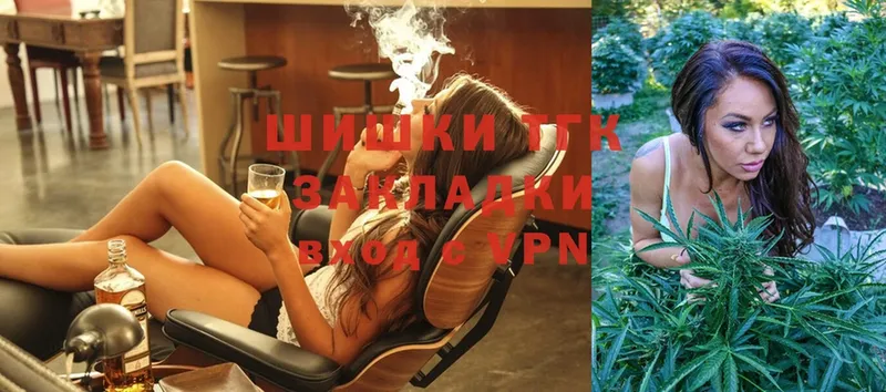 Шишки марихуана THC 21%  omg как войти  Луховицы  купить наркотики сайты 